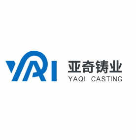 泊头市亚奇铸业有限公司 Logo